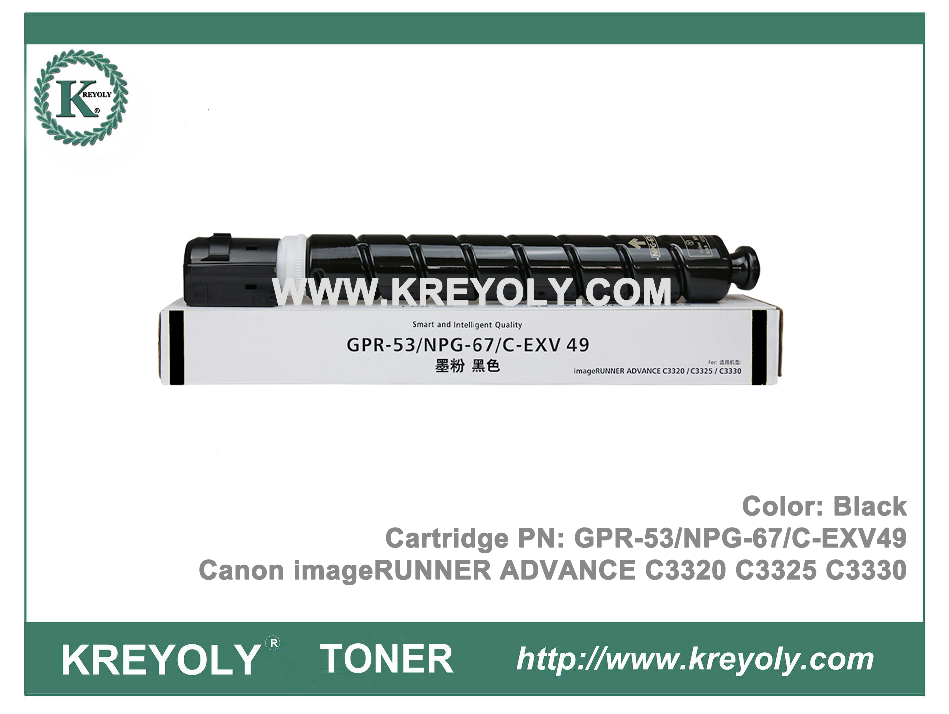 GPR-53 C-EXV 49 NPG-67 Toner Cartridge for Canon - Buy toner